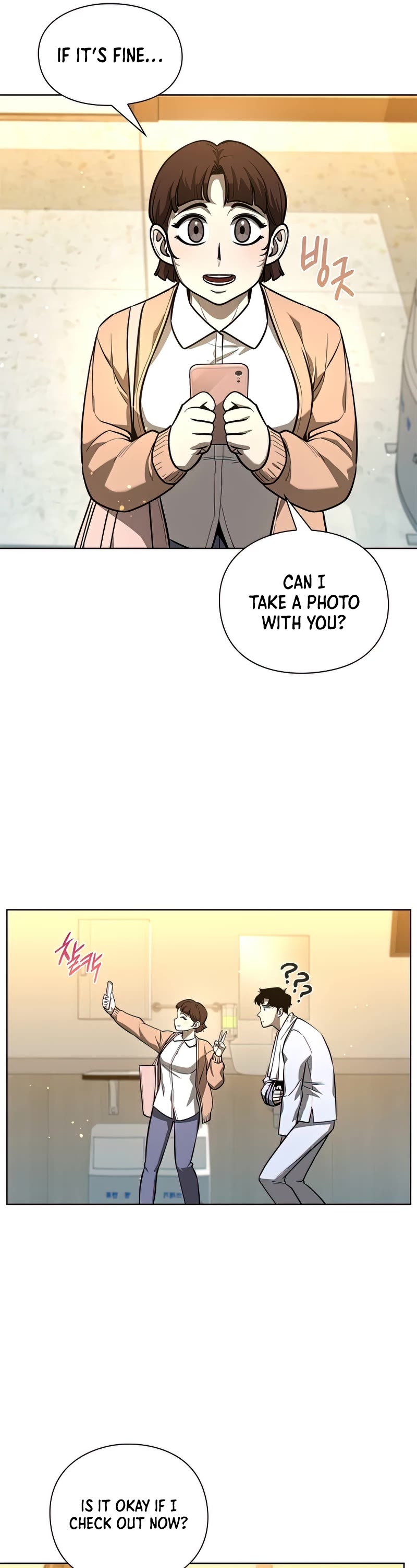 Warrior High School - Dungeon Raid Department Chapter 29 page 27 - Chapter 29