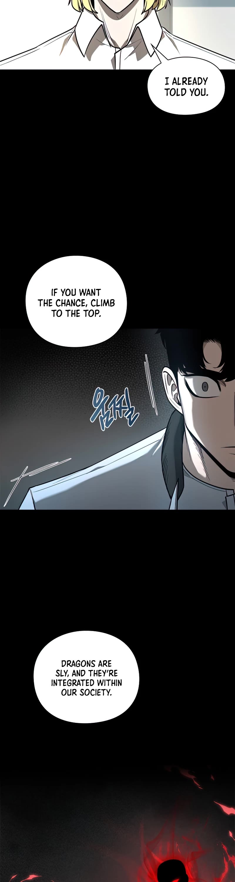 Warrior High School - Dungeon Raid Department Chapter 29 page 5 - Chapter 29