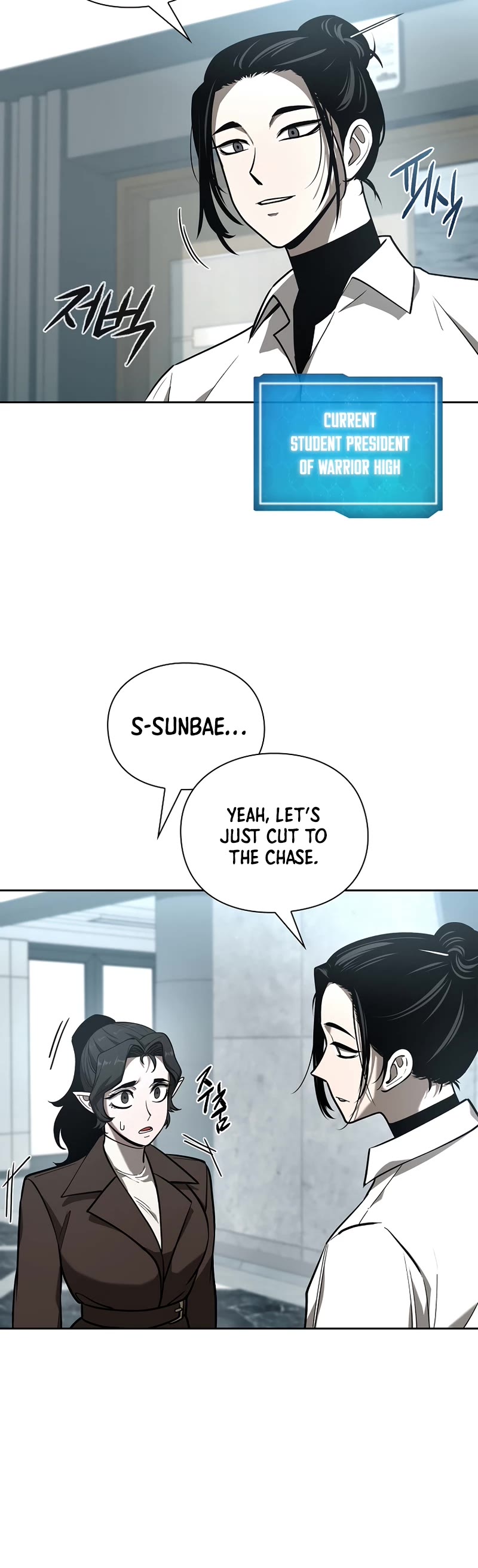 Warrior High School - Dungeon Raid Department Chapter 30 page 41 - Chapter 30