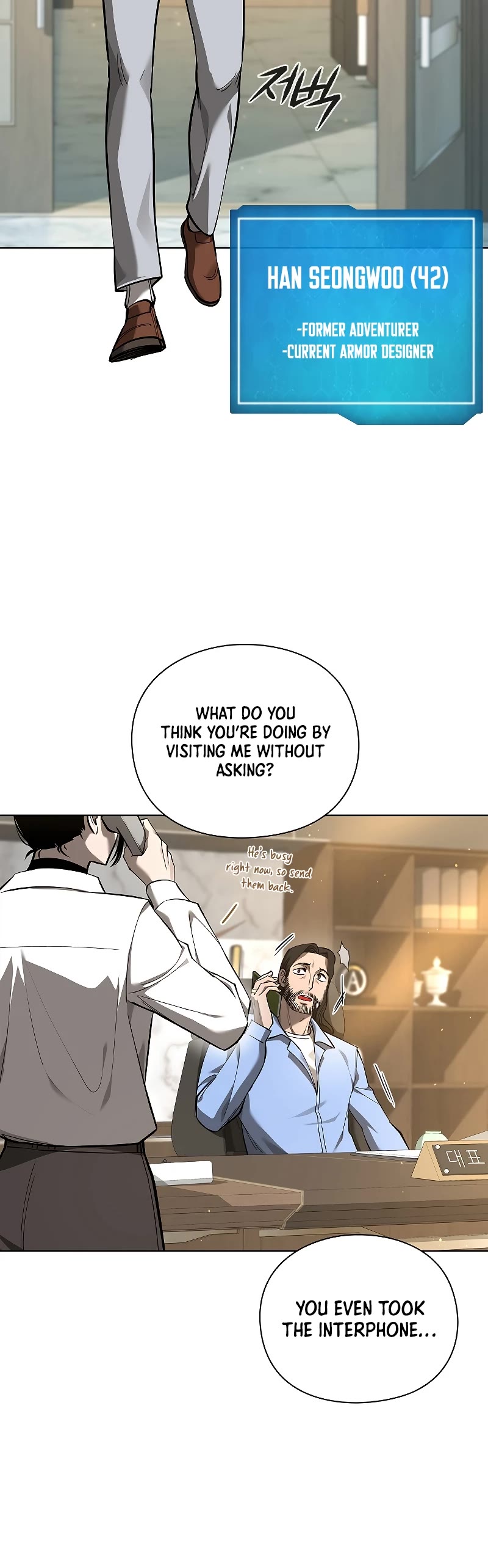 Warrior High School - Dungeon Raid Department Chapter 31 page 16 - Chapter 31