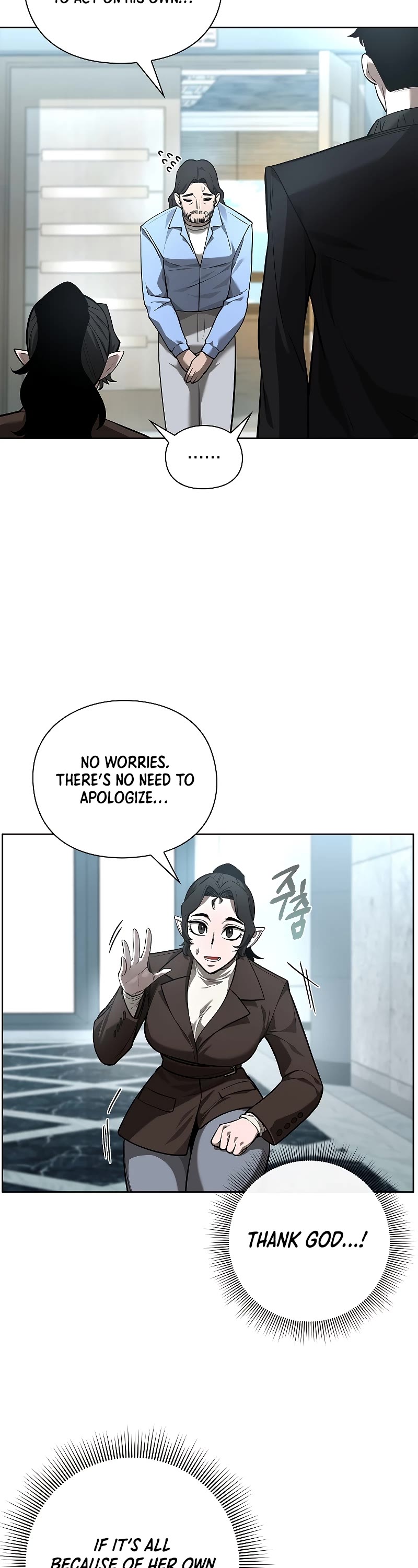 Warrior High School - Dungeon Raid Department Chapter 31 page 18 - Chapter 31