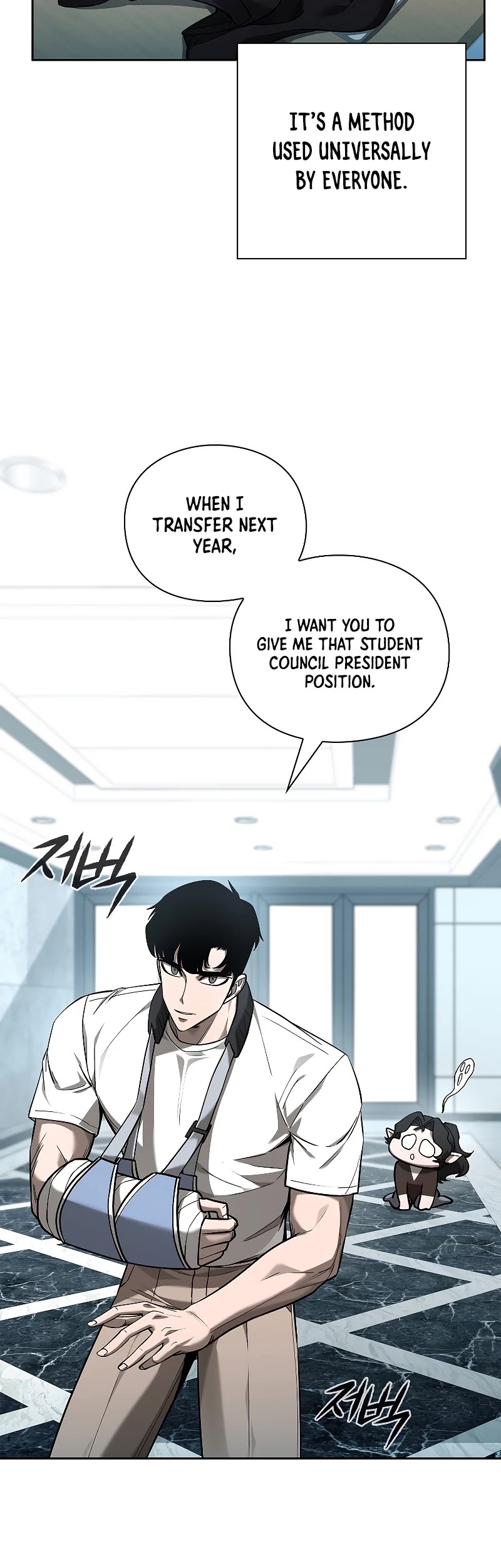 Warrior High School - Dungeon Raid Department Chapter 31 page 40 - Chapter 31