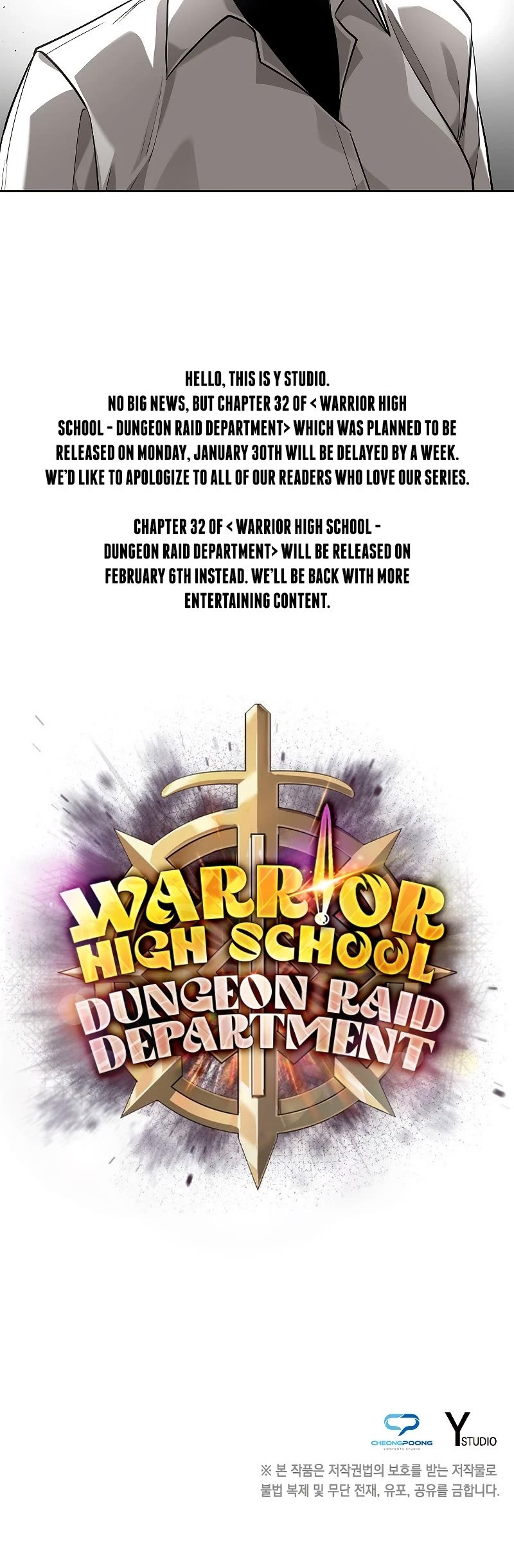 Warrior High School - Dungeon Raid Department Chapter 31 page 43 - Chapter 31