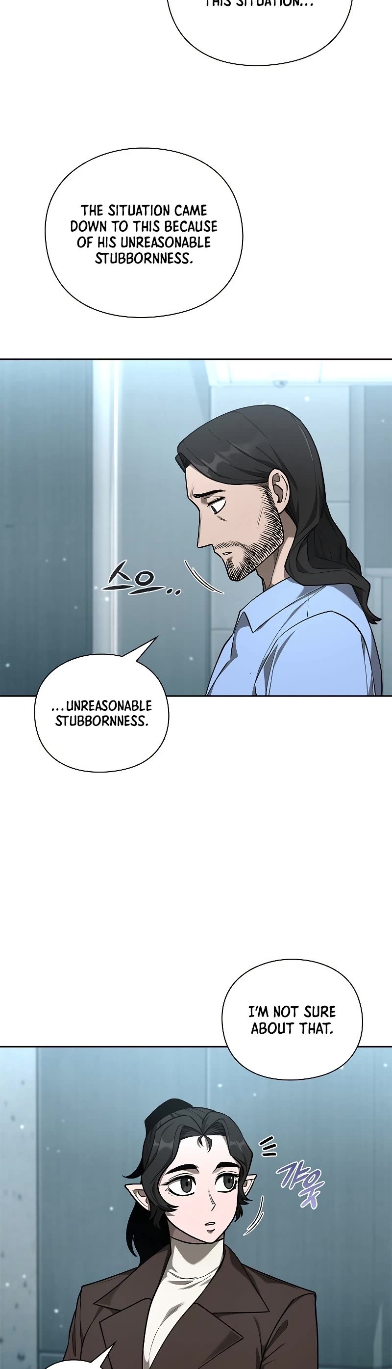 Warrior High School - Dungeon Raid Department Chapter 32 page 12 - Chapter 32