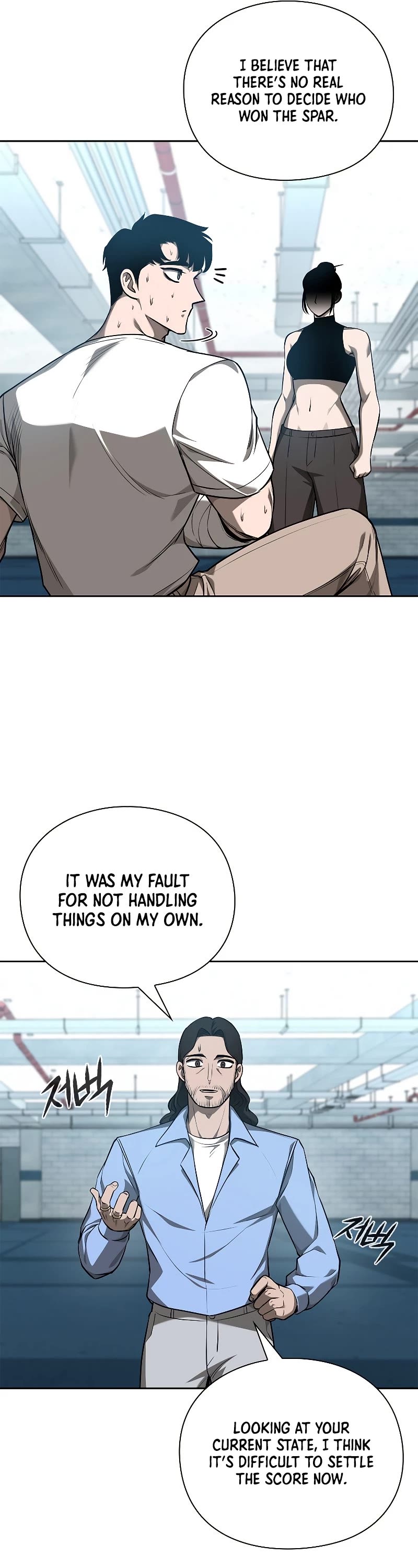Warrior High School - Dungeon Raid Department Chapter 33 page 42 - Chapter 33