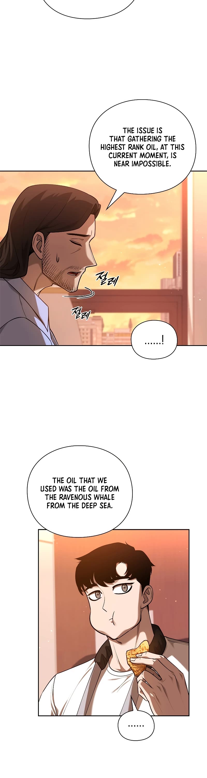 Warrior High School - Dungeon Raid Department Chapter 34 page 20 - Chapter 34