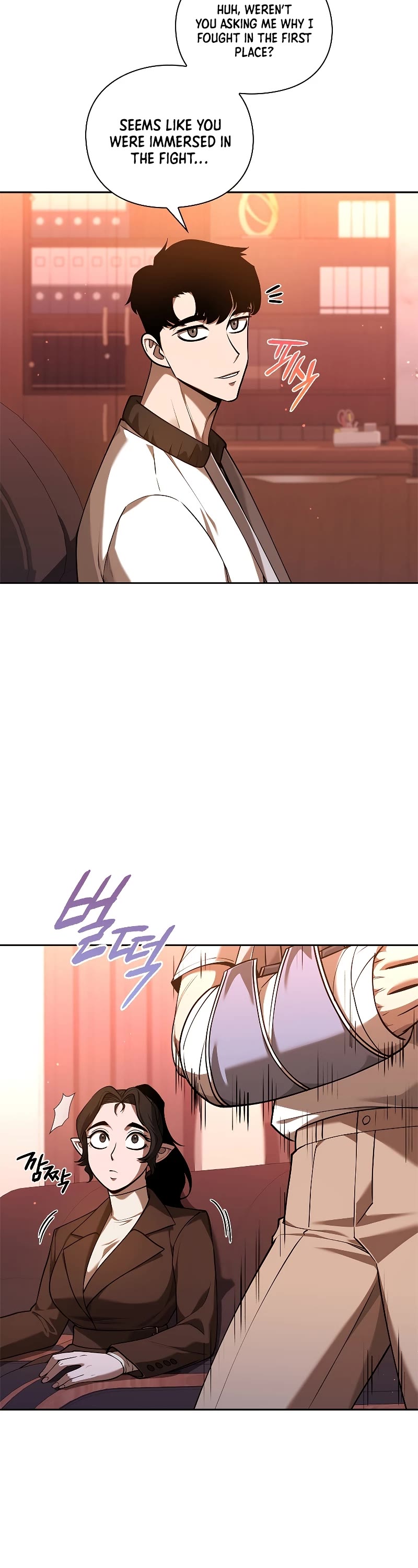 Warrior High School - Dungeon Raid Department Chapter 34 page 8 - Chapter 34