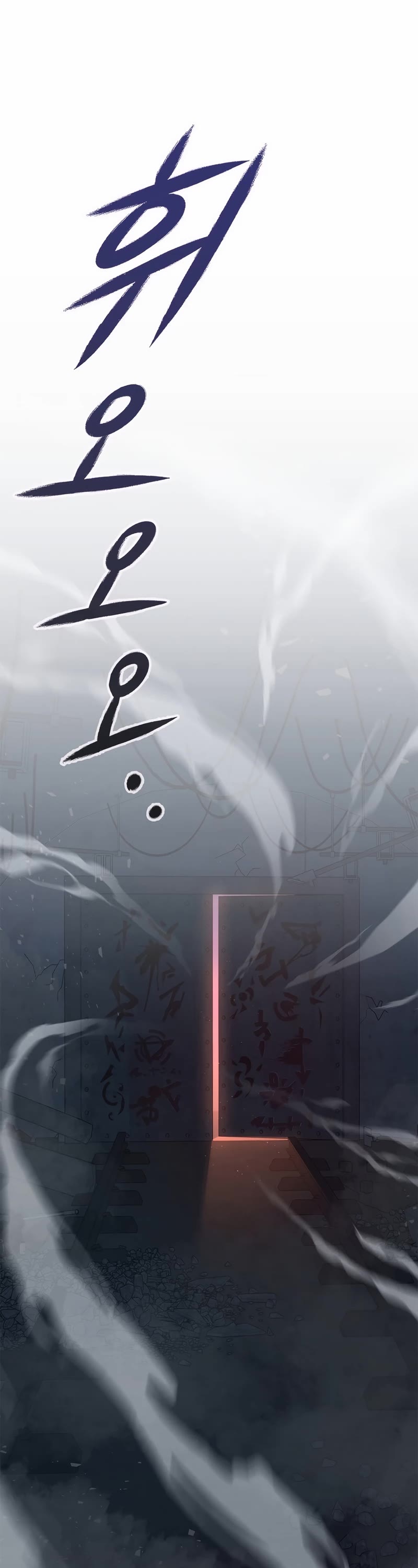 Warrior High School - Dungeon Raid Department Chapter 35 page 40 - Chapter 35