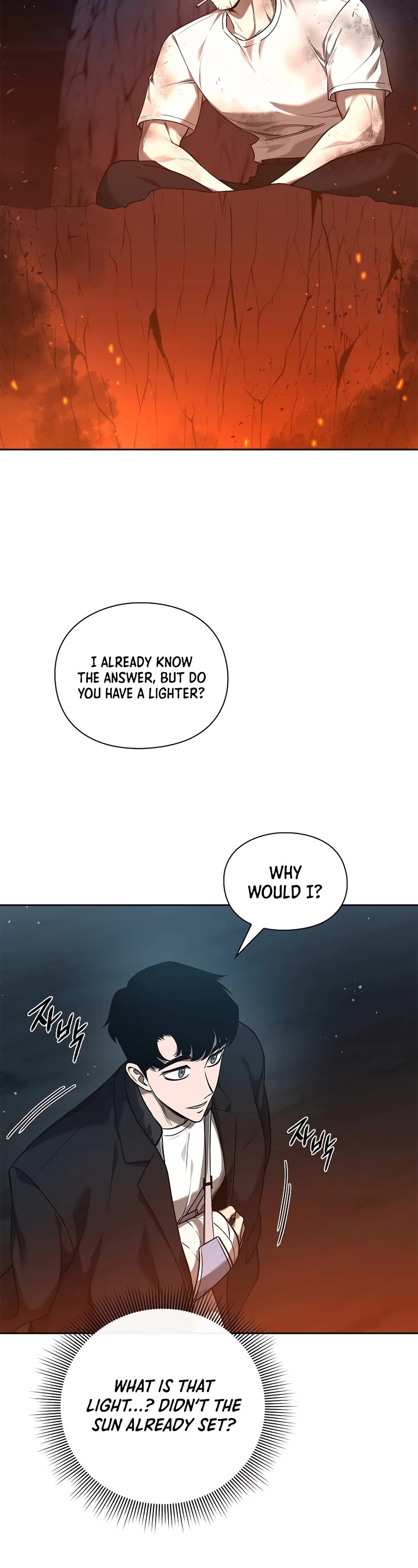 Warrior High School - Dungeon Raid Department Chapter 35 page 43 - Chapter 35