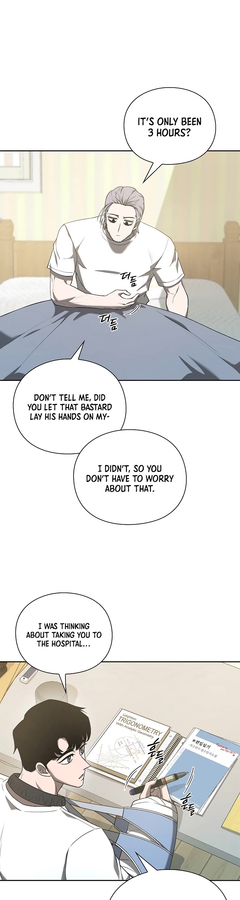 Warrior High School - Dungeon Raid Department Chapter 36 page 22 - Chapter 36