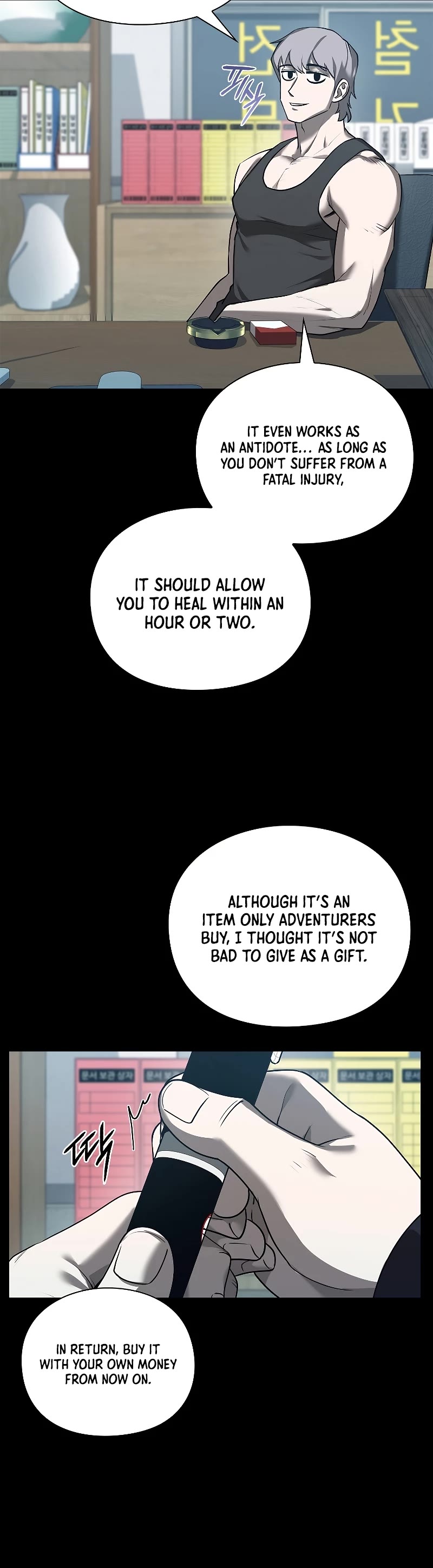 Warrior High School - Dungeon Raid Department Chapter 36 page 25 - Chapter 36
