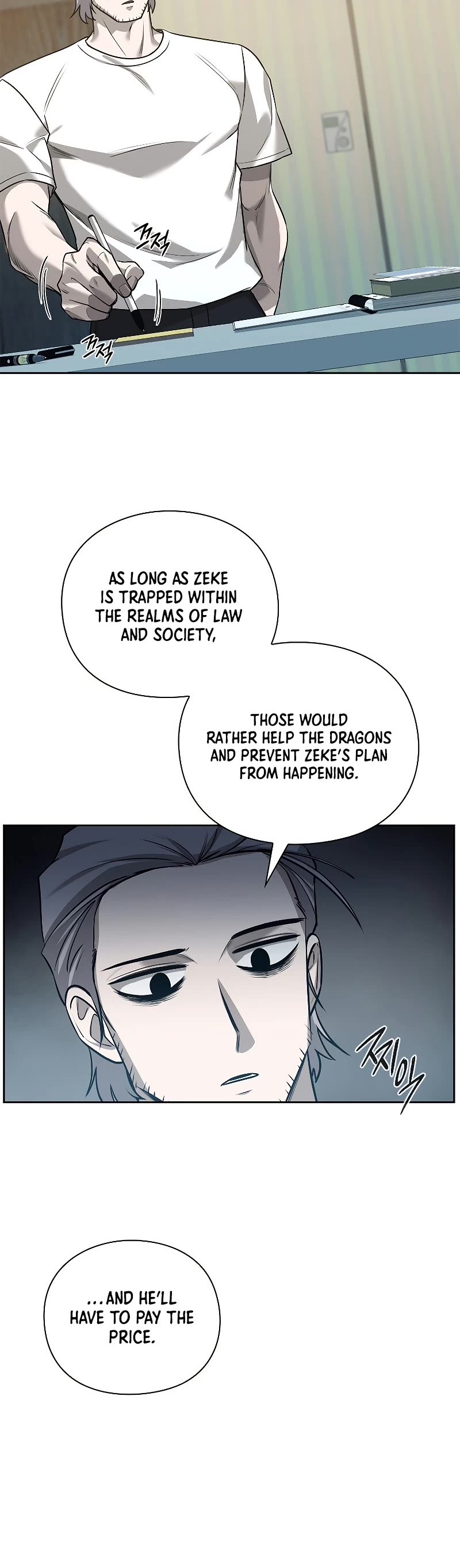 Warrior High School - Dungeon Raid Department Chapter 36 page 40 - Chapter 36
