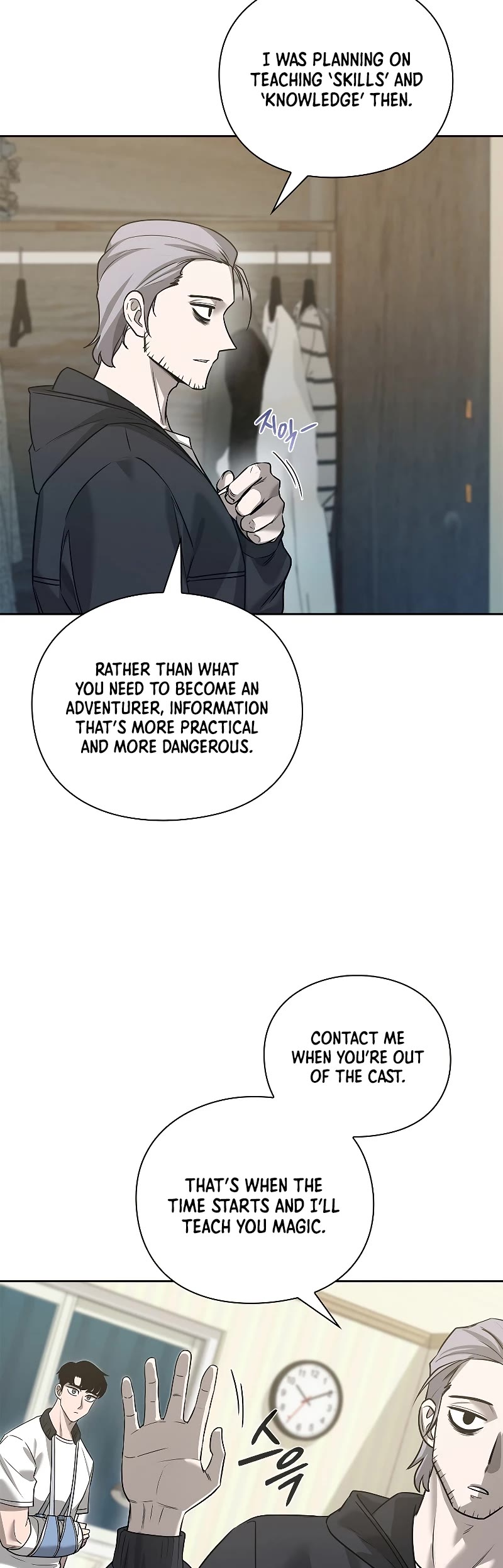 Warrior High School - Dungeon Raid Department Chapter 36 page 44 - Chapter 36