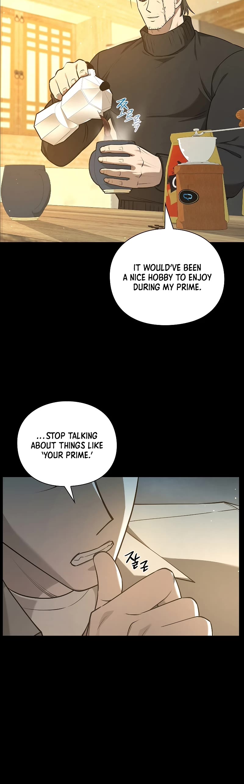 Warrior High School - Dungeon Raid Department Chapter 36 page 6 - Chapter 36