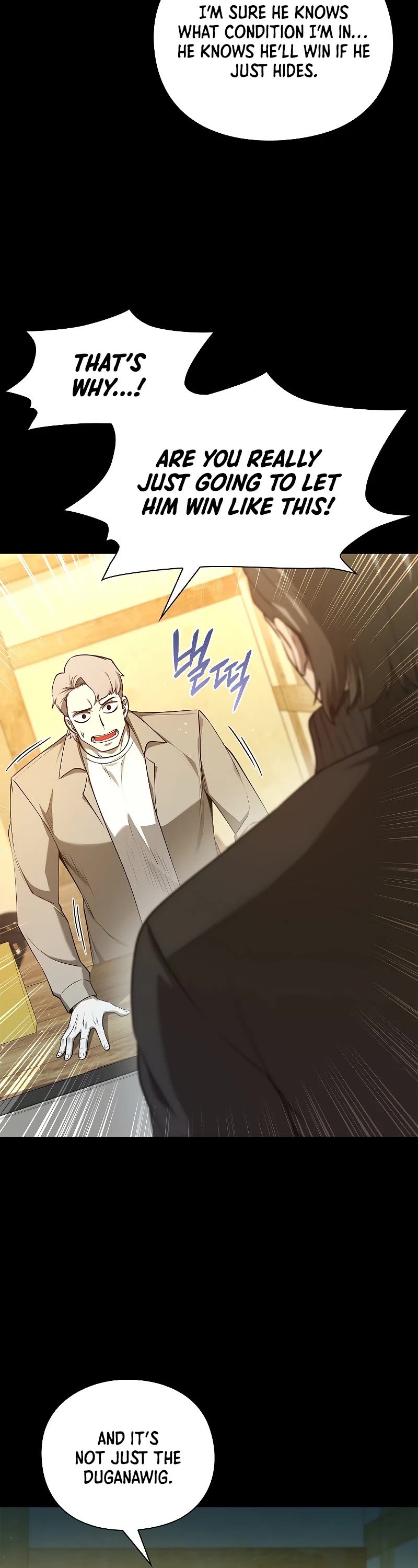 Warrior High School - Dungeon Raid Department Chapter 36 page 9 - Chapter 36