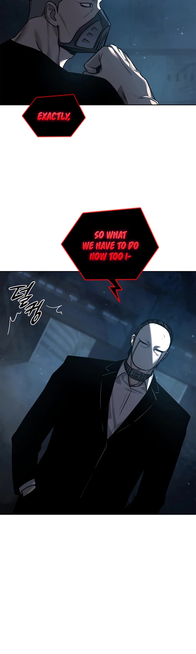 Warrior High School - Dungeon Raid Department Chapter 37 page 24 - Chapter 37