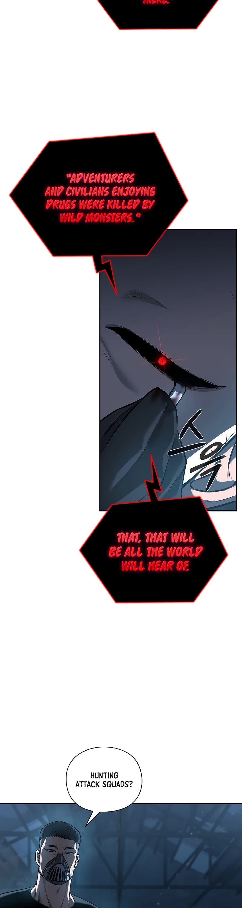 Warrior High School - Dungeon Raid Department Chapter 37 page 40 - Chapter 37