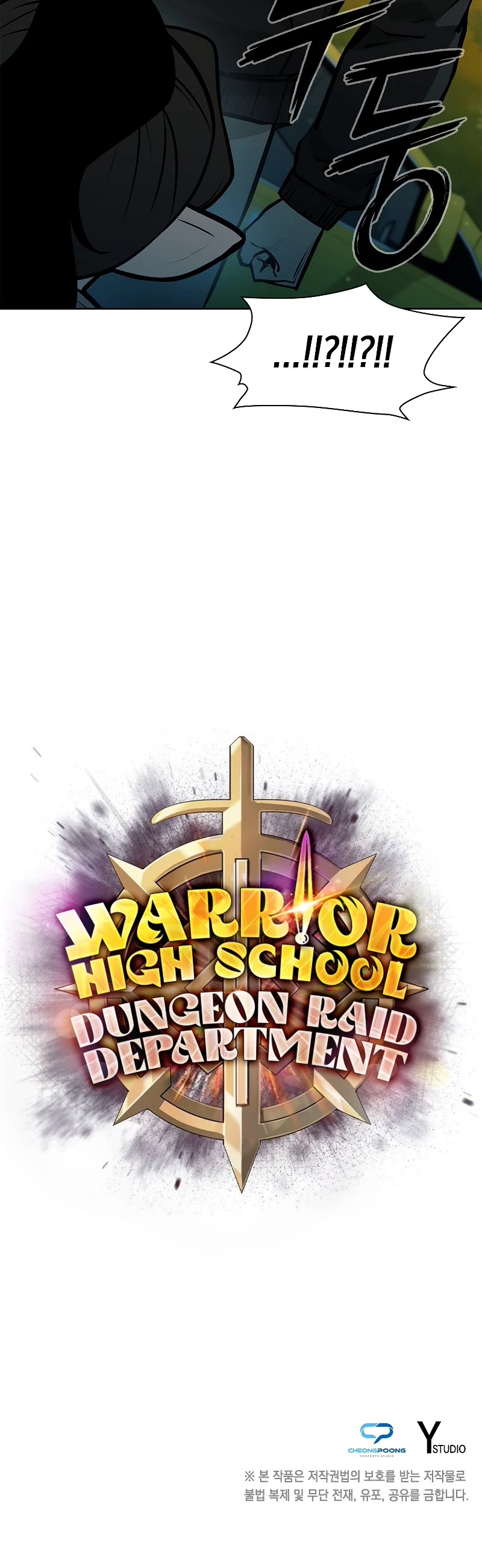 Warrior High School - Dungeon Raid Department Chapter 37 page 53 - Chapter 37