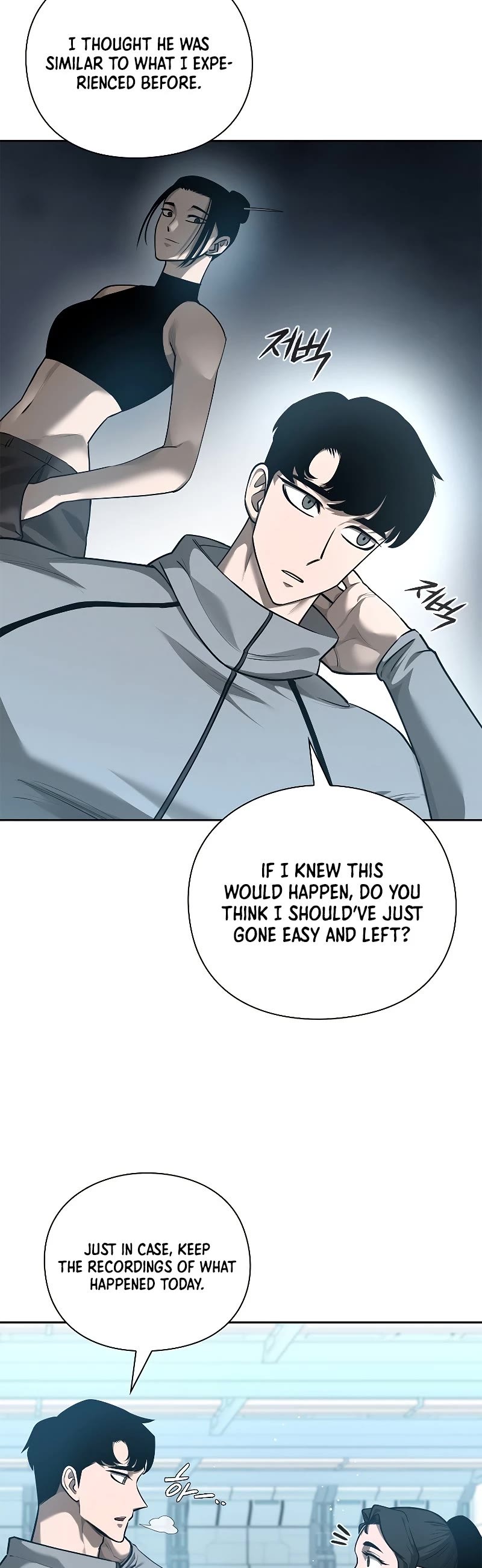 Warrior High School - Dungeon Raid Department Chapter 39 page 36 - Chapter 39