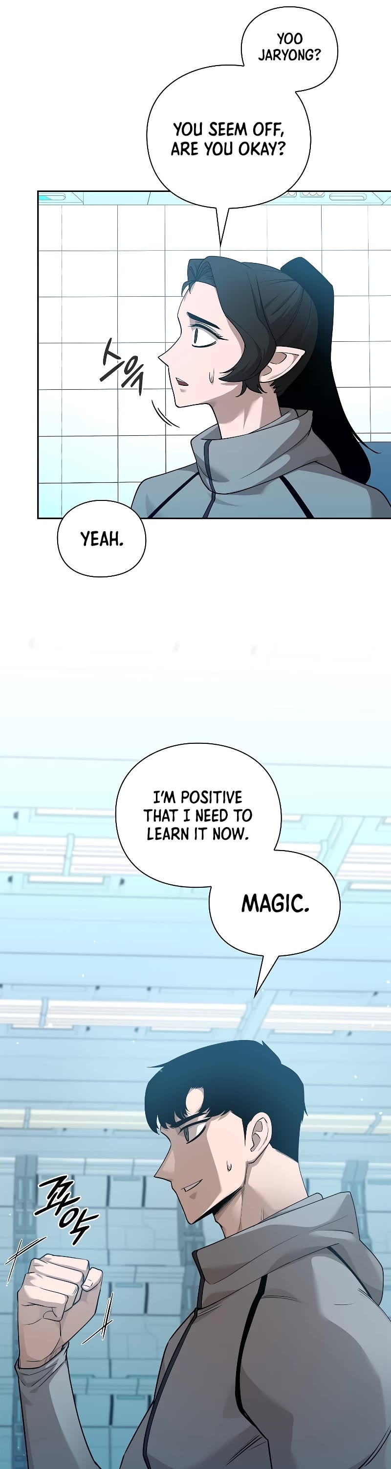 Warrior High School - Dungeon Raid Department Chapter 40 page 27 - Chapter 40
