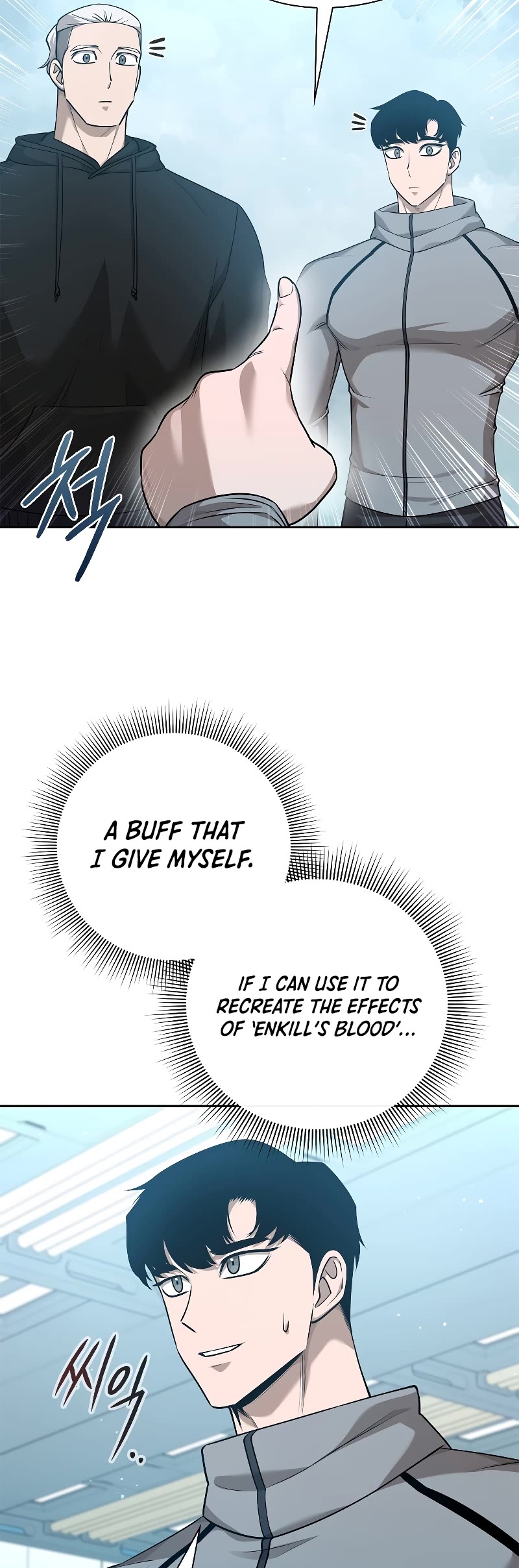 Warrior High School - Dungeon Raid Department Chapter 40 page 45 - Chapter 40