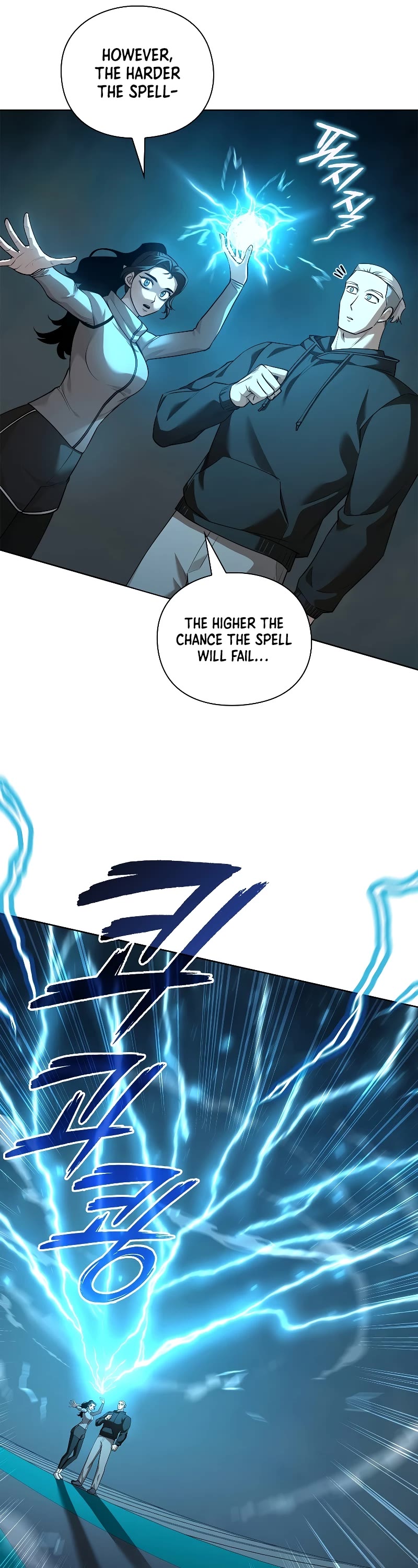 Warrior High School - Dungeon Raid Department Chapter 41 page 17 - Chapter 41