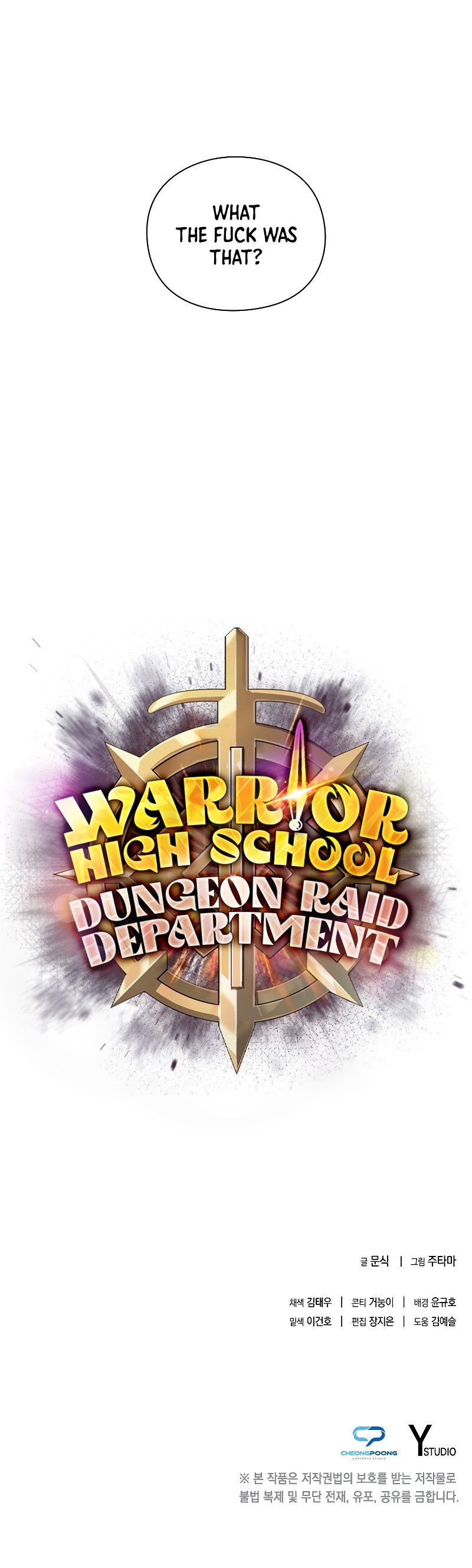 Warrior High School - Dungeon Raid Department Chapter 42 page 51 - Chapter 42
