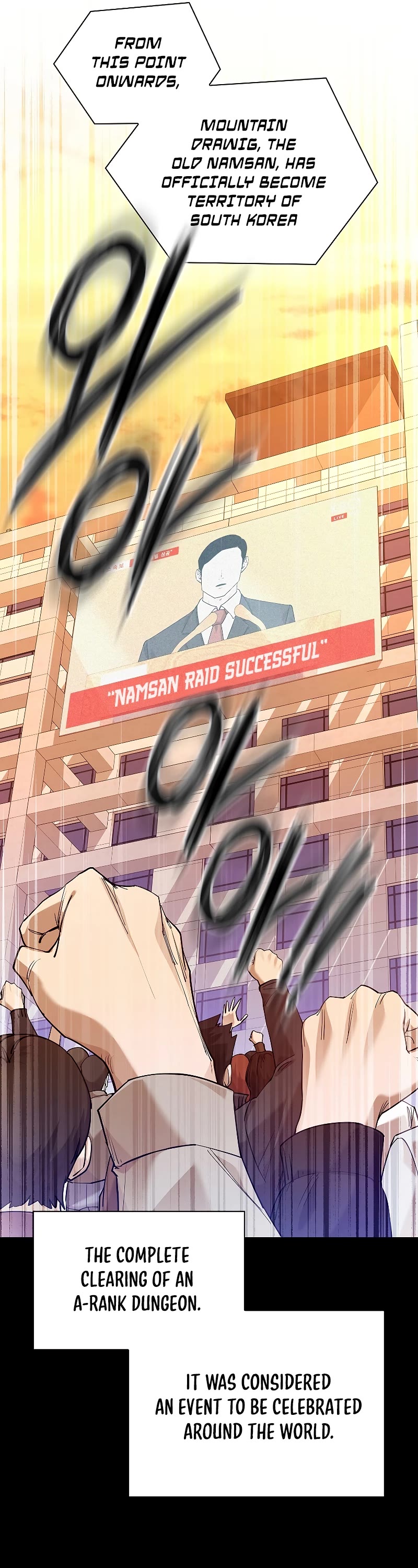 Warrior High School - Dungeon Raid Department Chapter 44 page 22 - Chapter 44