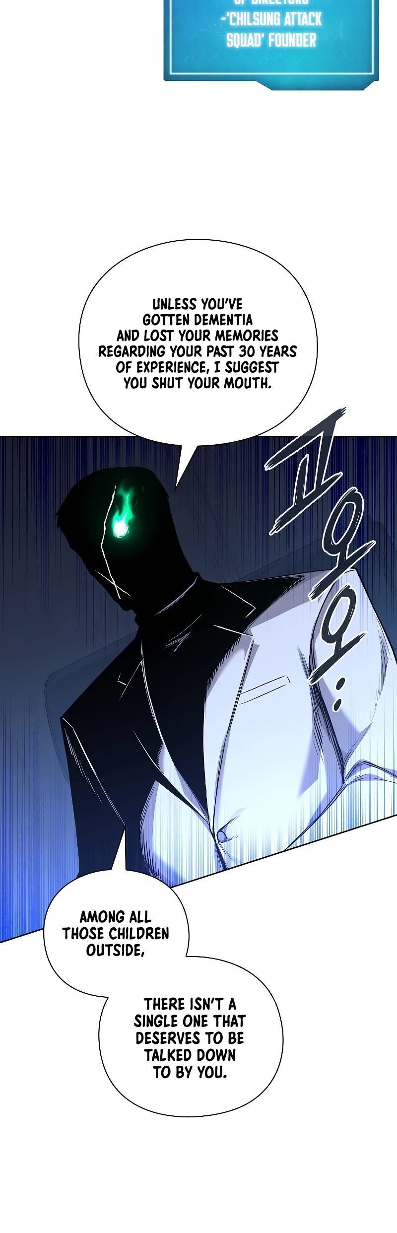Warrior High School - Dungeon Raid Department Chapter 45 page 11 - Chapter 45: S1 END