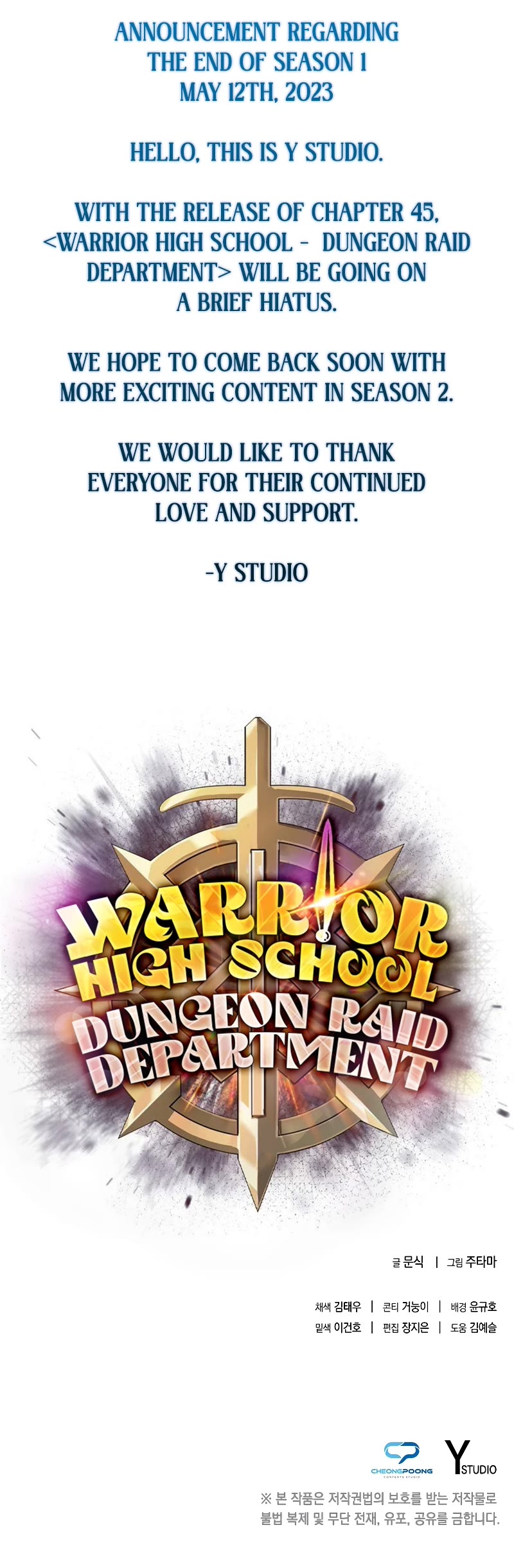 Warrior High School - Dungeon Raid Department Chapter 45 page 61 - Chapter 45: S1 END