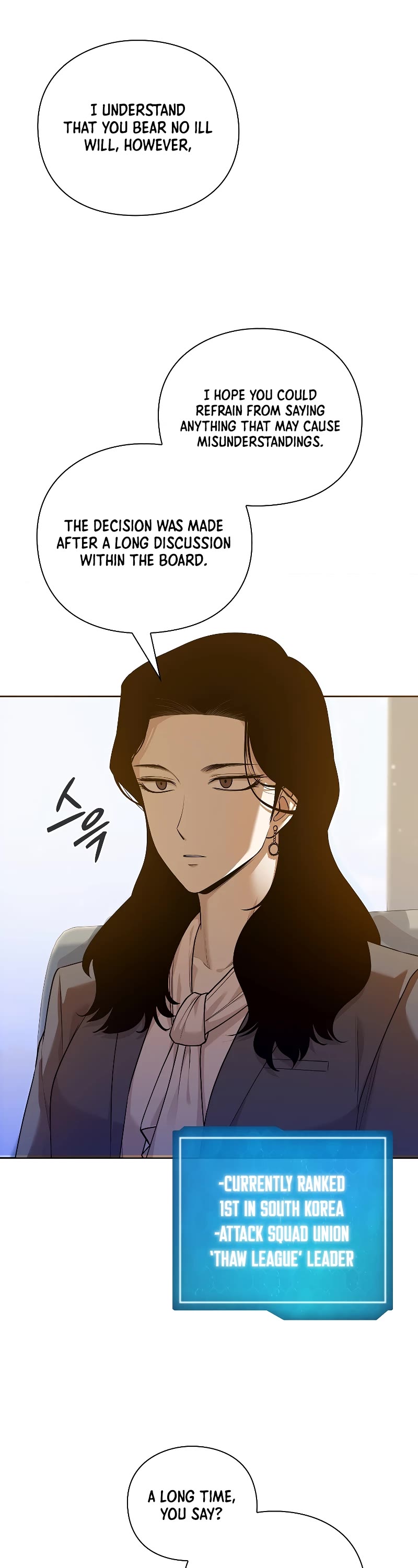 Warrior High School - Dungeon Raid Department Chapter 45 page 7 - Chapter 45: S1 END