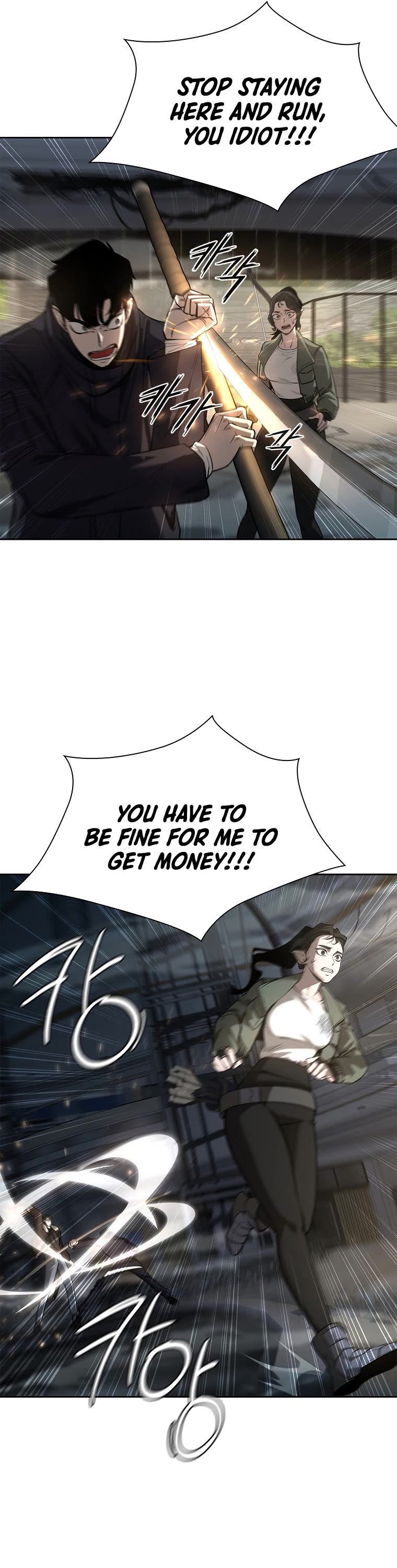 Warrior High School - Dungeon Raid Department Chapter 8 page 34 - Chapter 8