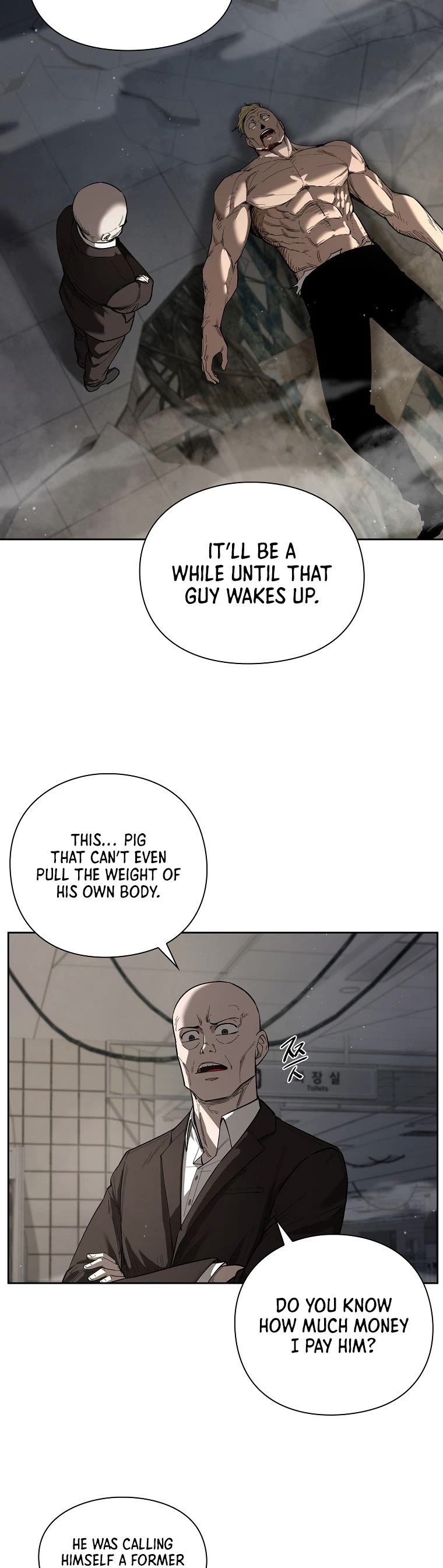 Warrior High School - Dungeon Raid Department Chapter 9 page 4 - Chapter 9