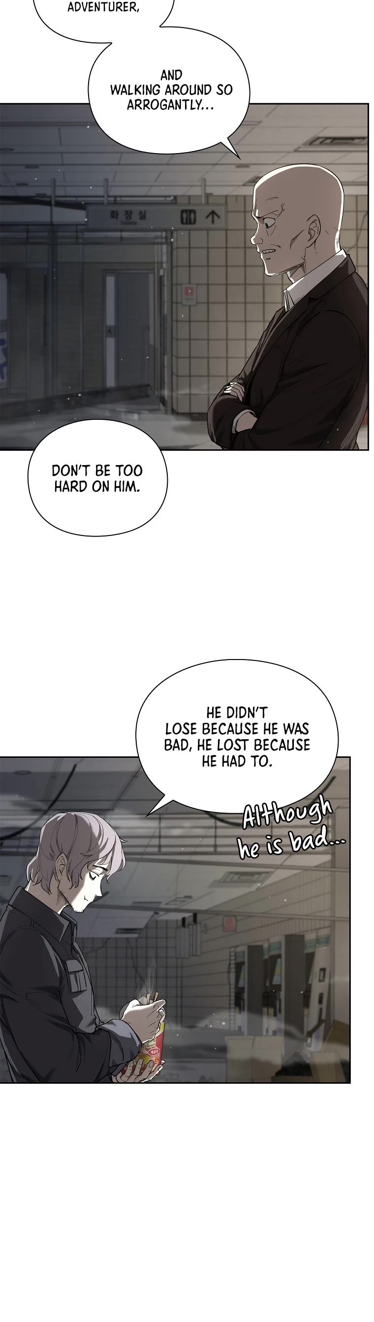 Warrior High School - Dungeon Raid Department Chapter 9 page 5 - Chapter 9