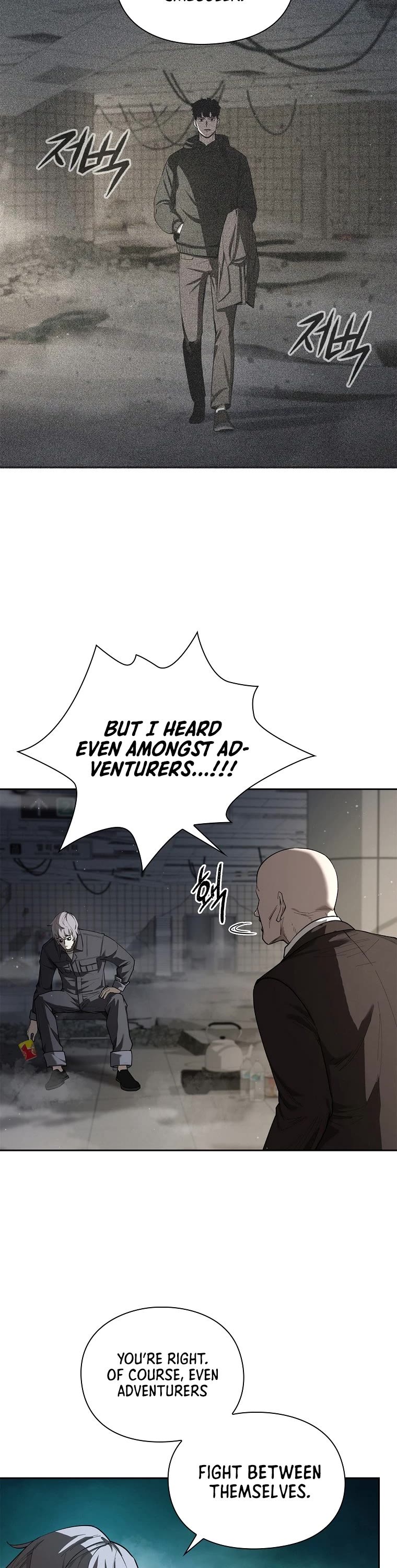 Warrior High School - Dungeon Raid Department Chapter 9 page 7 - Chapter 9