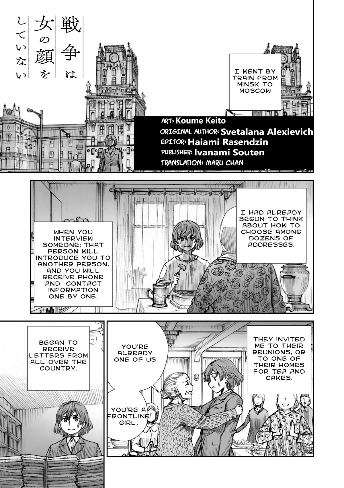 War's Unwomanly Face Chapter 10 page 1 - Chapter 10