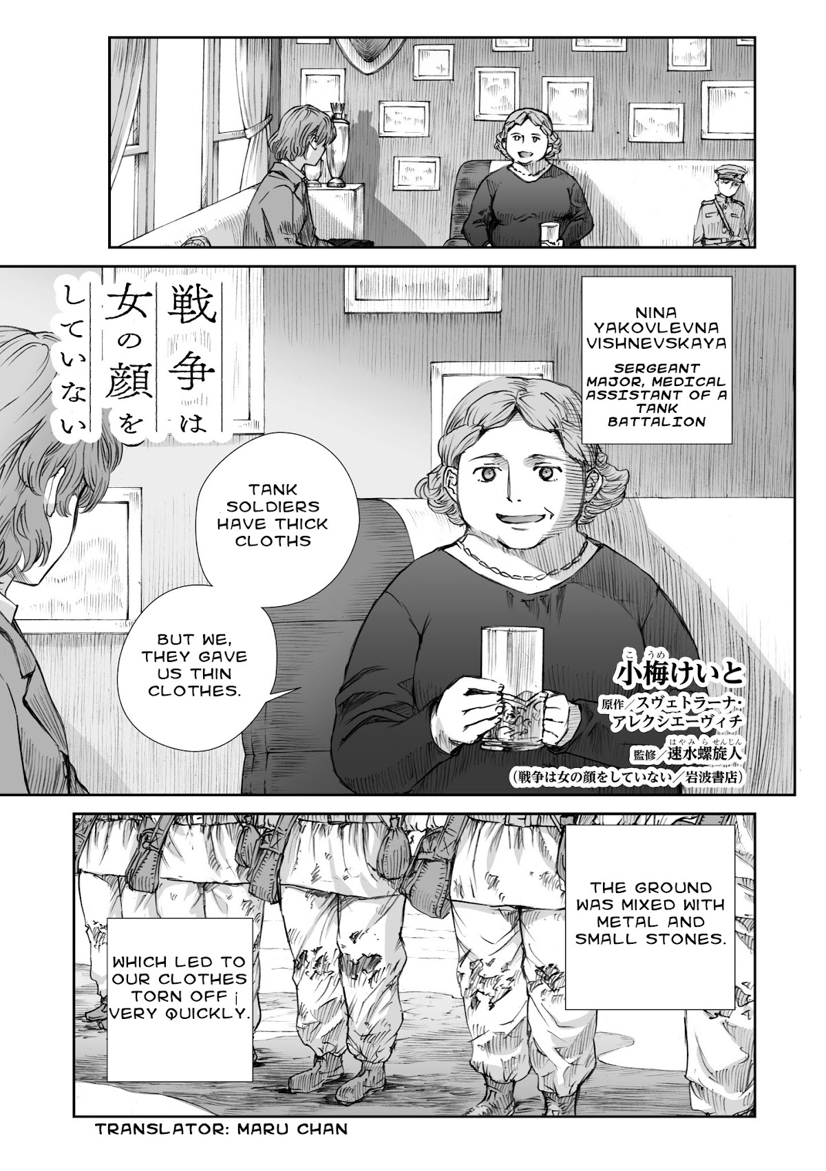 War's Unwomanly Face Chapter 11.2 page 1 - Chapter 11.2