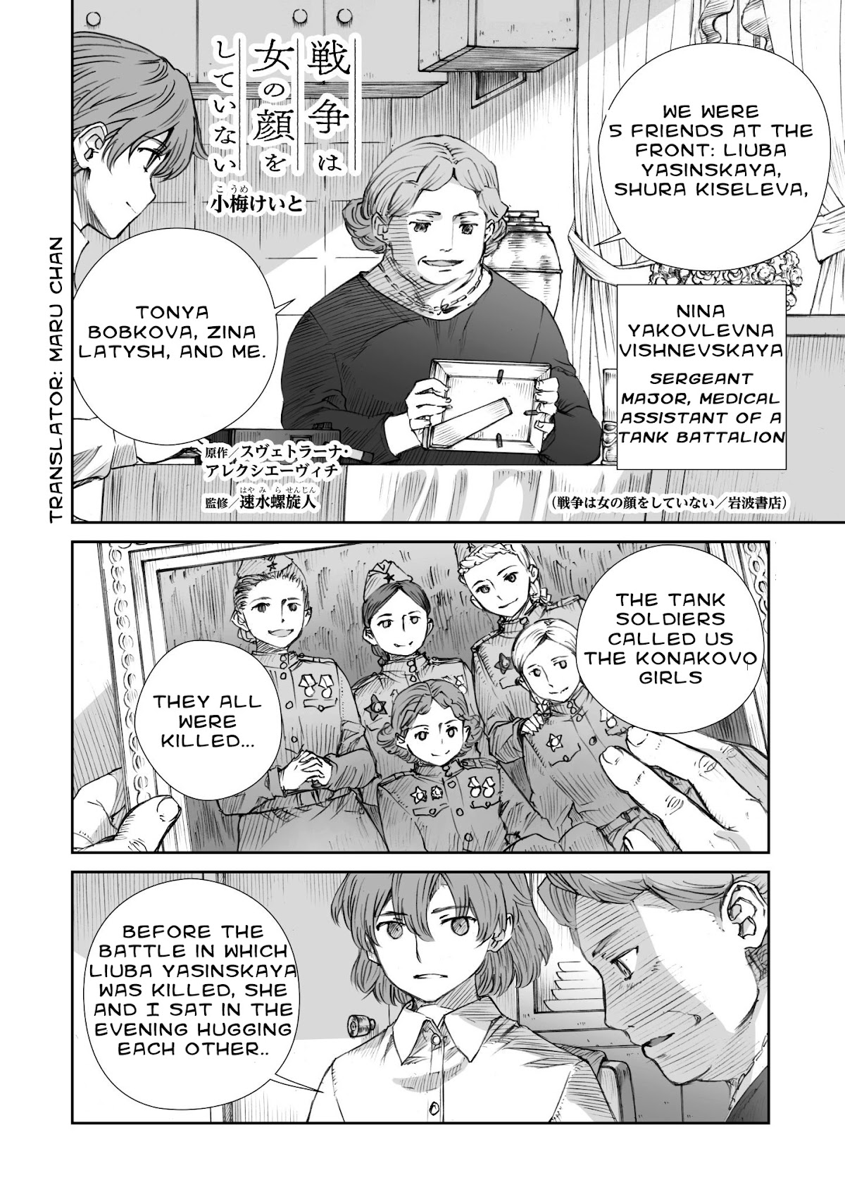 War's Unwomanly Face Chapter 11.3 page 2 - Chapter 11.3
