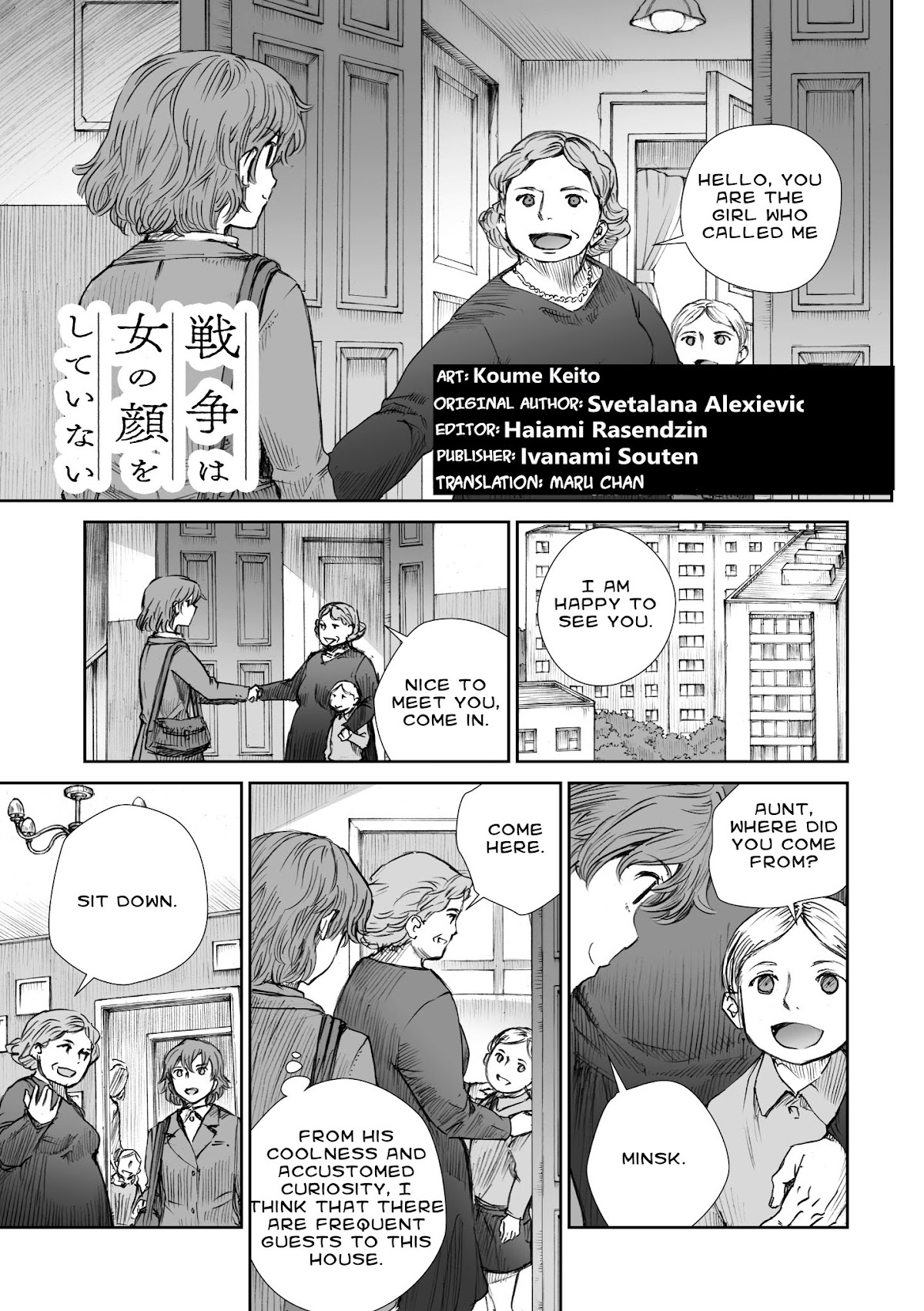 War's Unwomanly Face Chapter 11 page 1 - Chapter 11