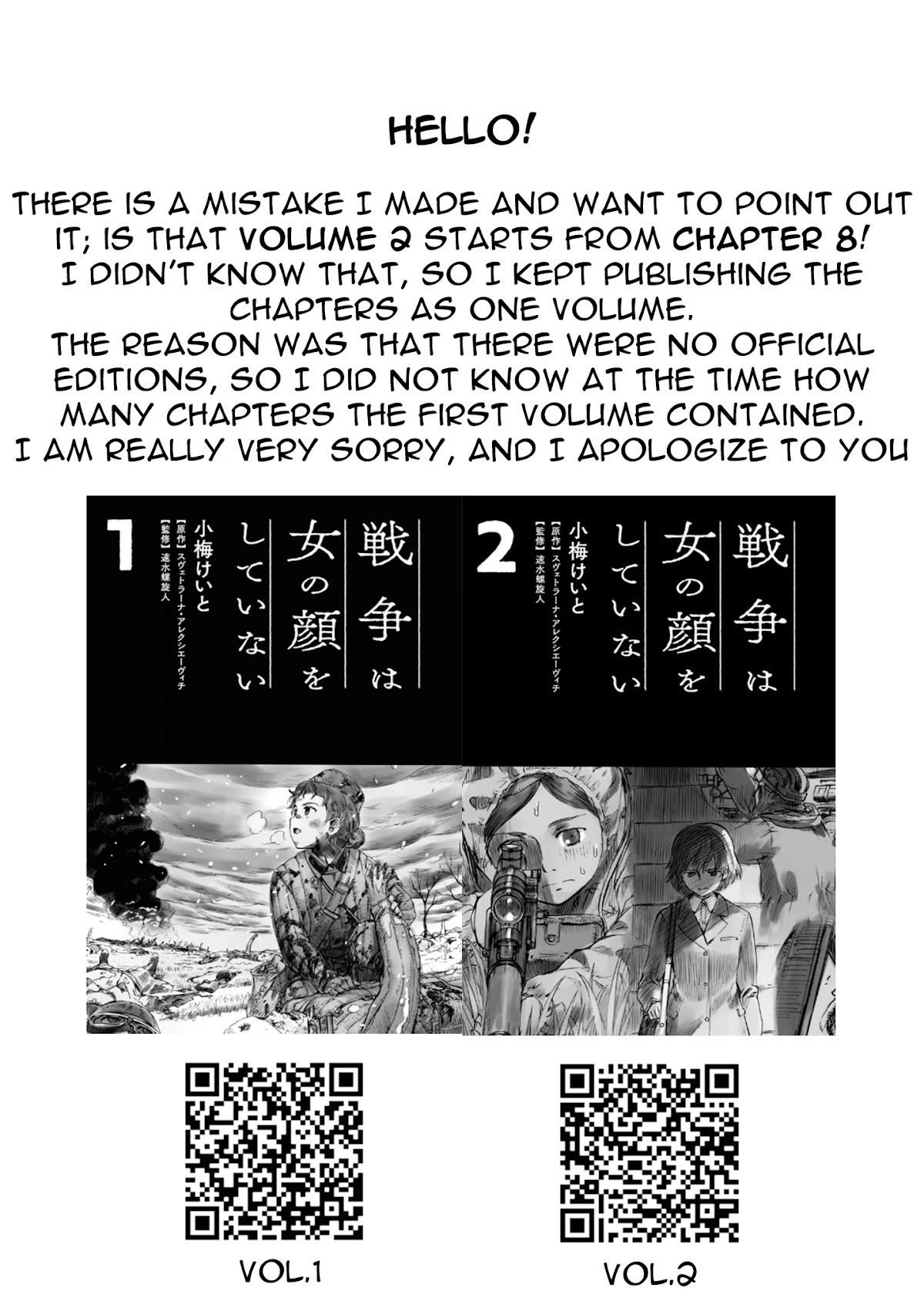 War's Unwomanly Face Chapter 12.2 page 17 - Chapter 12.2