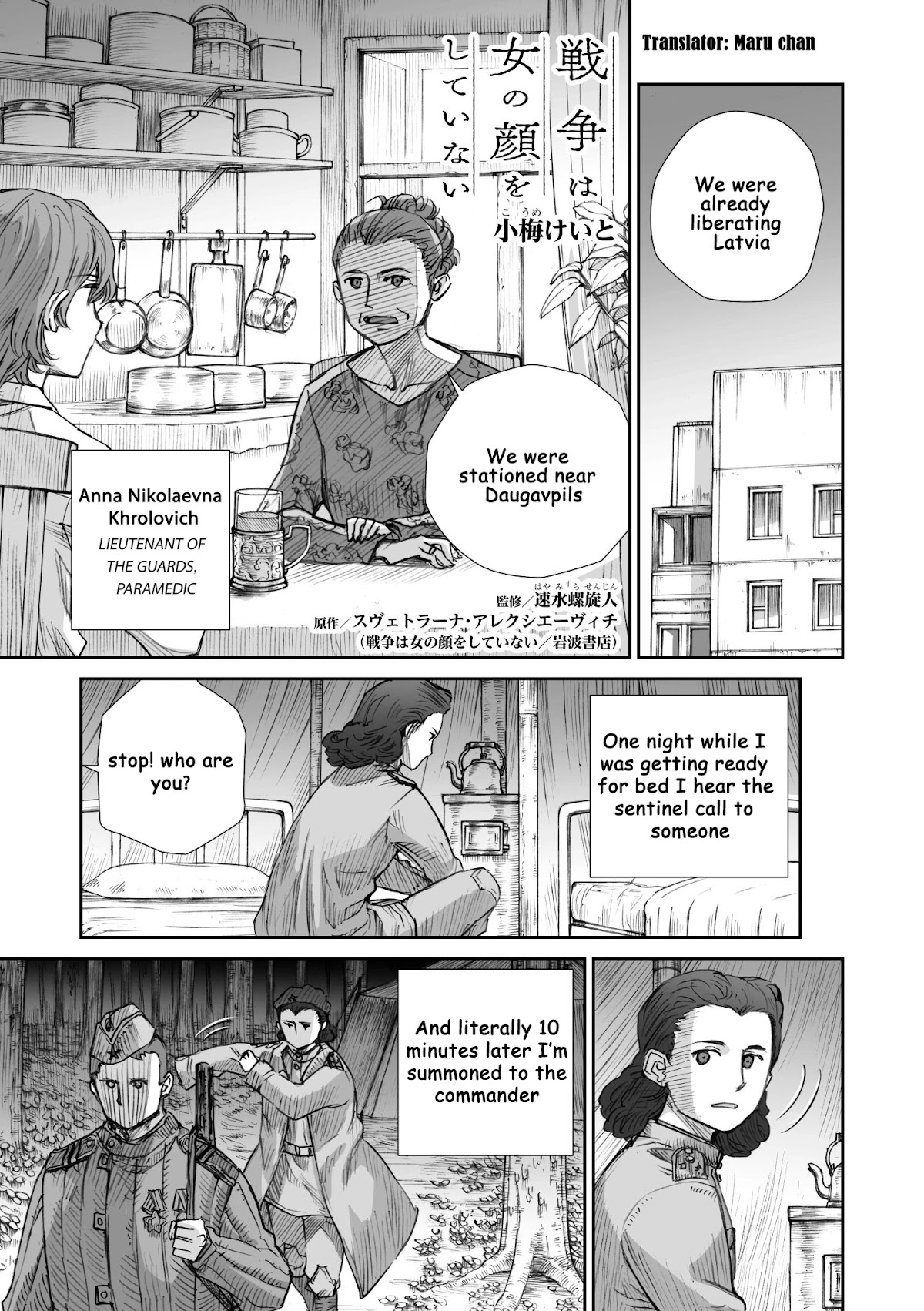War's Unwomanly Face Chapter 15 page 1 - Chapter 15