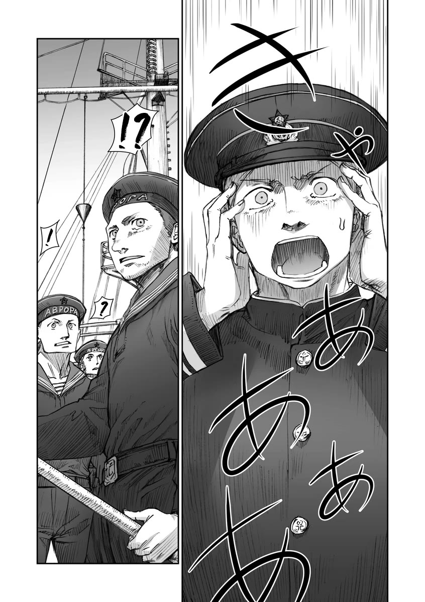 War's Unwomanly Face Chapter 21 page 9 - Chapter 21: The History of Naval Infantry Captain: Taissiya Petrovna Rudenko-Sheveleva
