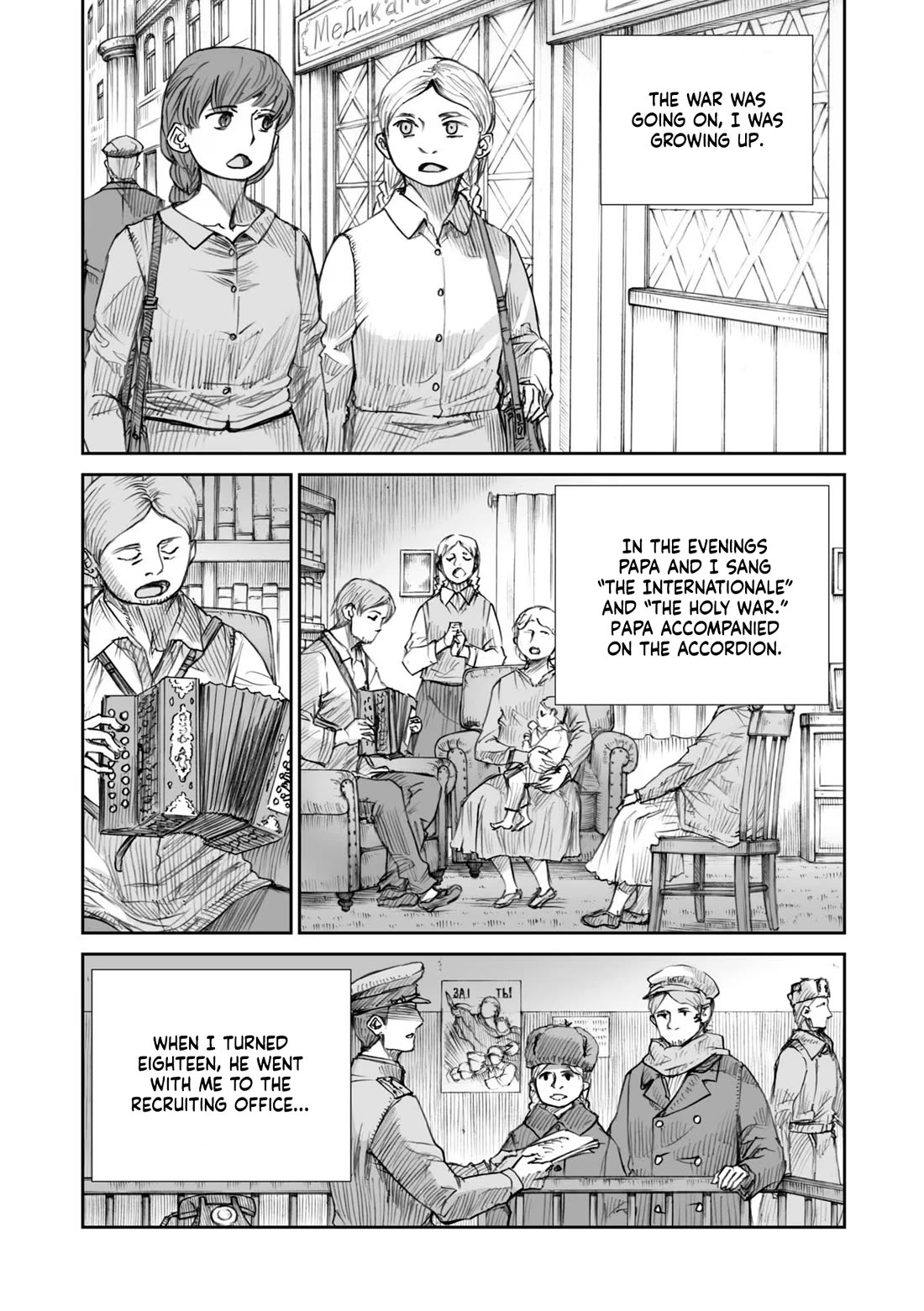 War's Unwomanly Face Chapter 23 page 5 - Chapter 23: The Story of Private, Construction Engineer: Tamara Lukyanovna Torop