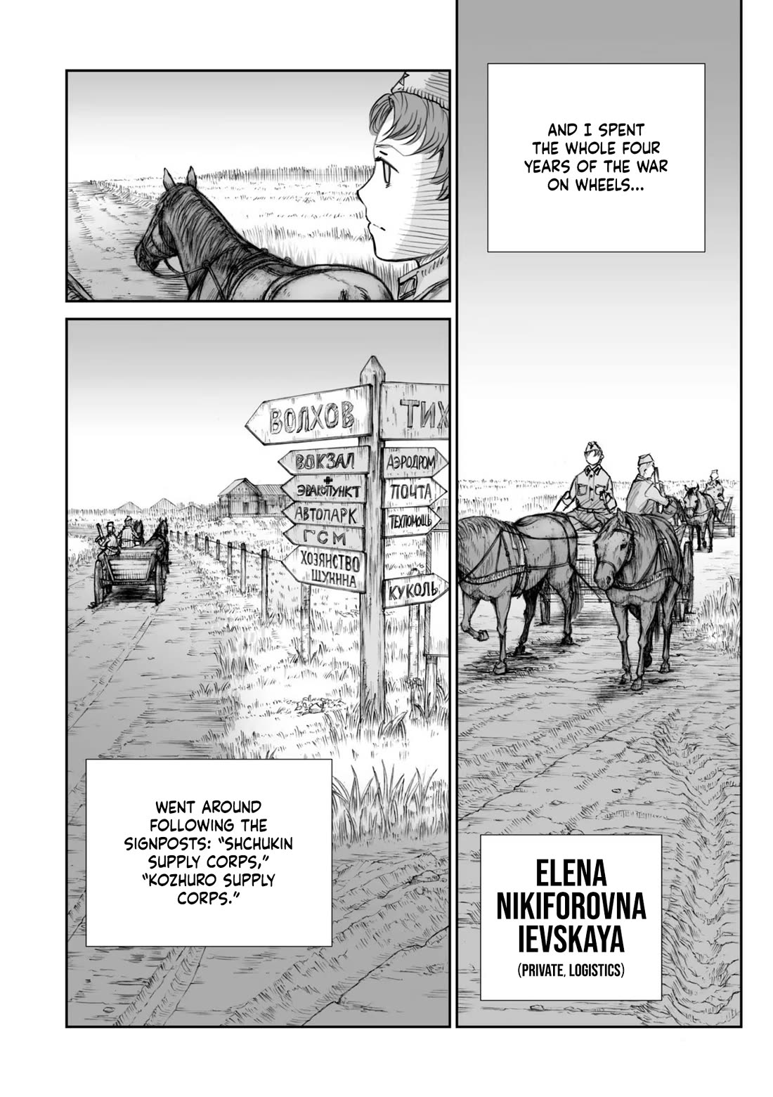 War's Unwomanly Face Chapter 24.2 page 11 - Chapter 24.2: We Didn't Shoot... - Part 2