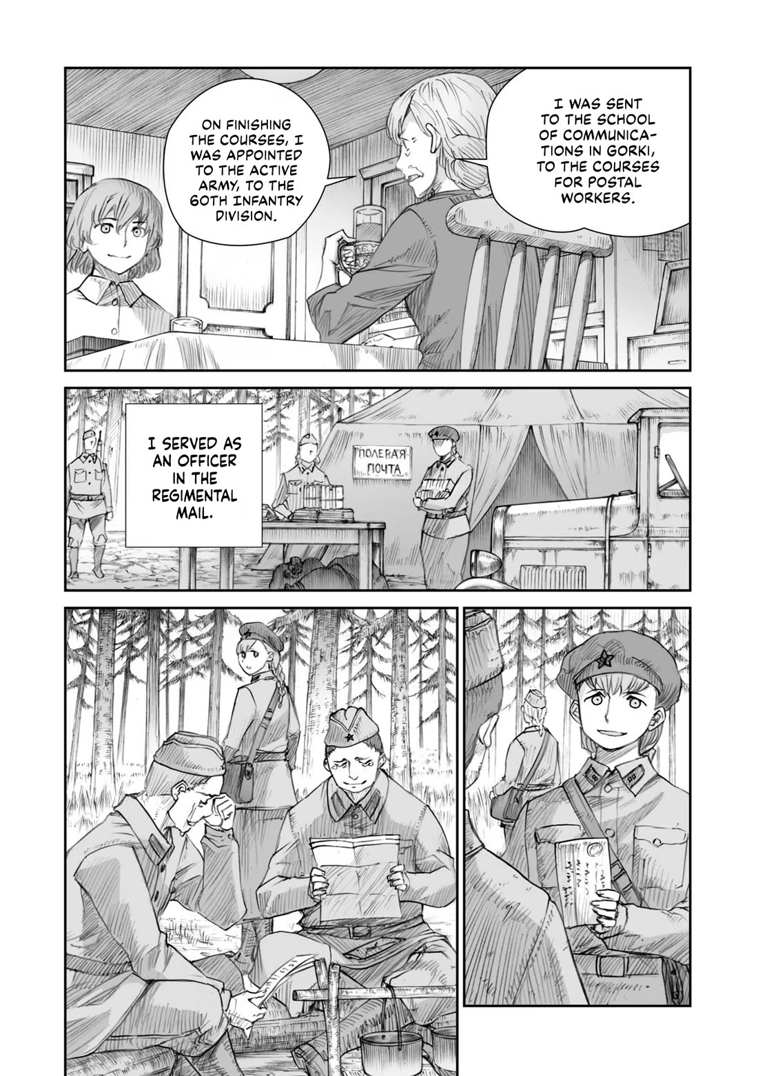 War's Unwomanly Face Chapter 24.4 page 8 - Chapter 24.4: We Didn't Shoot... - Part 4