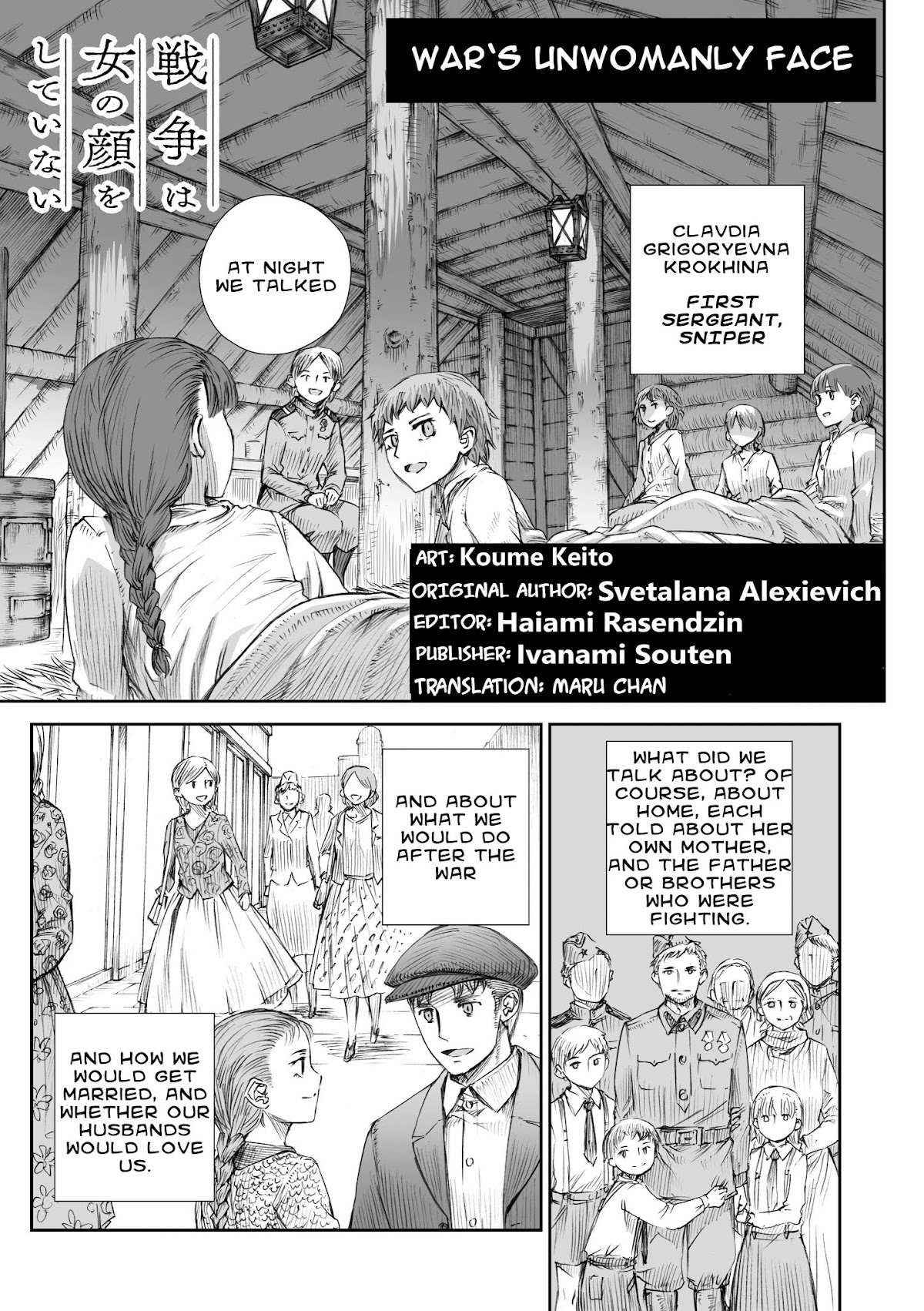 War's Unwomanly Face Chapter 3.2 page 1 - Chapter 3.2