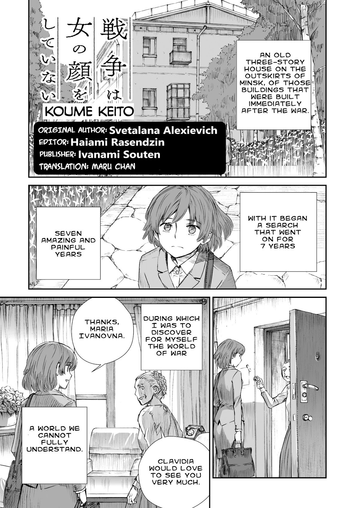 War's Unwomanly Face Chapter 3 page 1 - Chapter 3