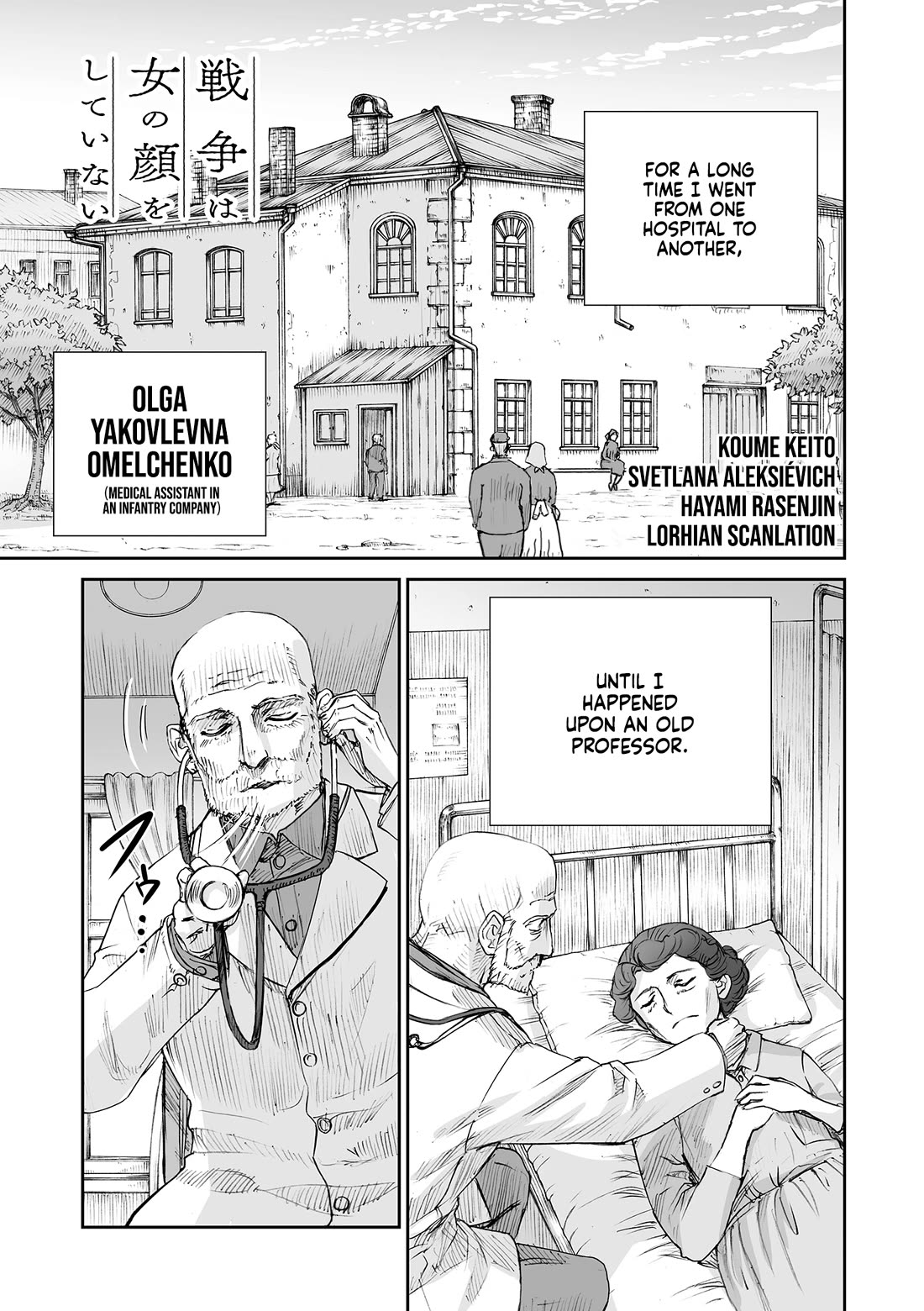 War's Unwomanly Face Chapter 32.11 page 3 - Chapter 32.11