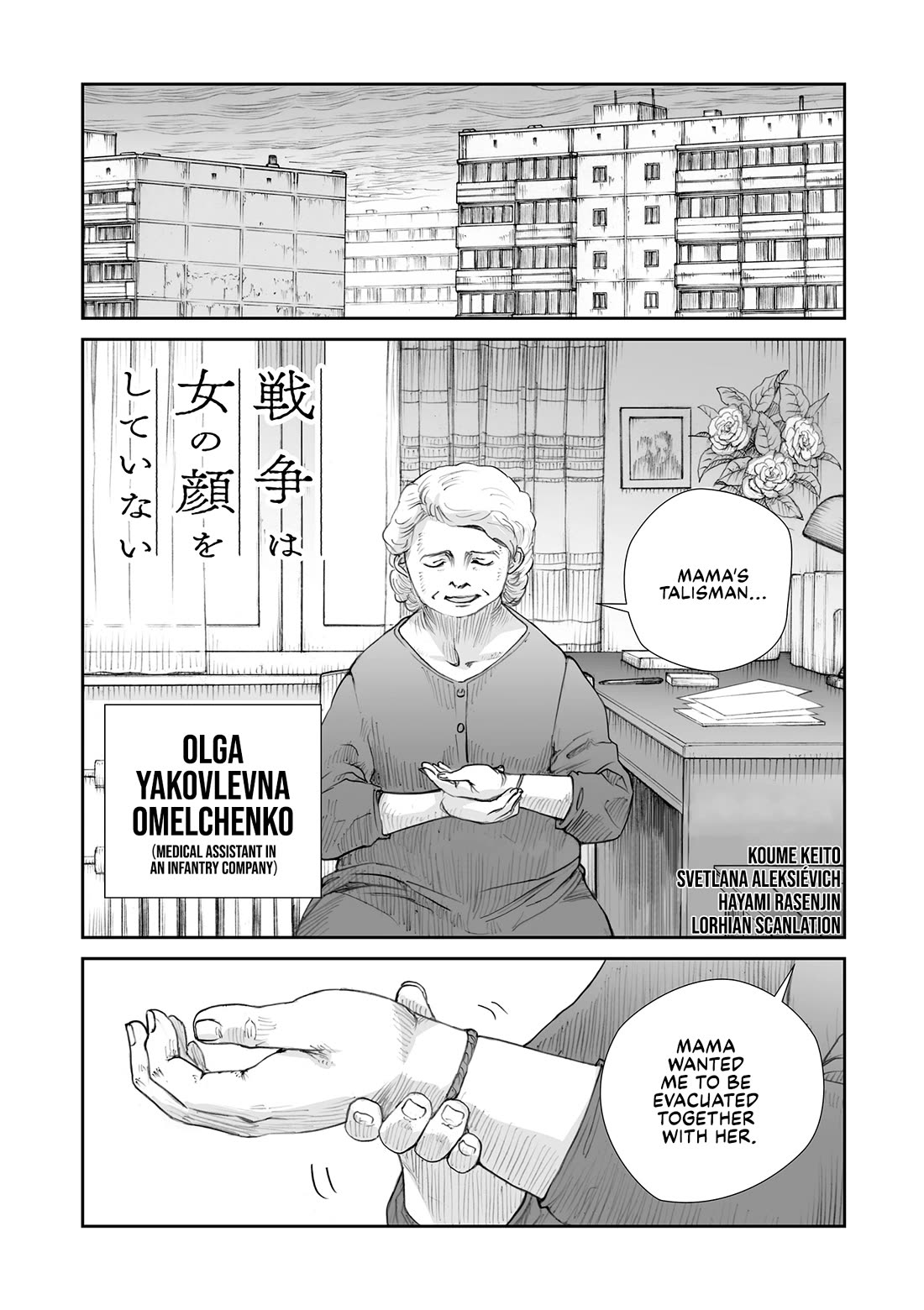 War's Unwomanly Face Chapter 32.2 page 3 - Chapter 32.2