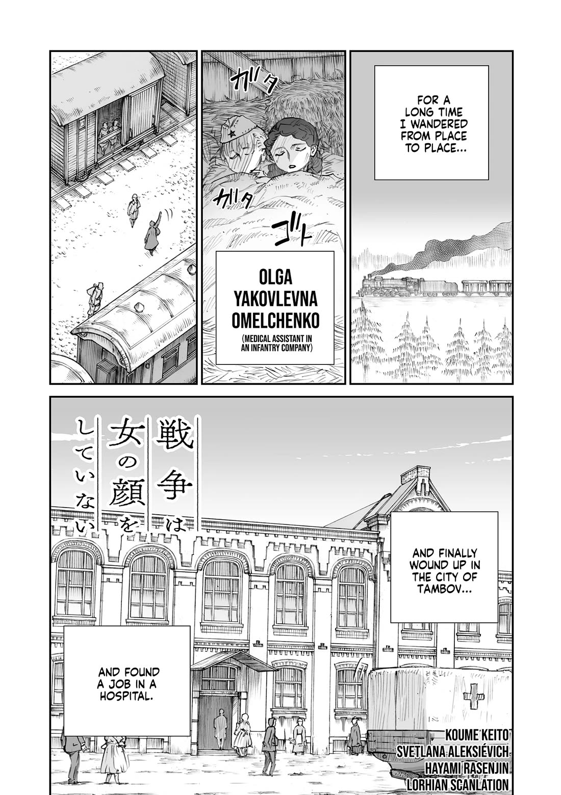 War's Unwomanly Face Chapter 32.3 page 3 - Chapter 32.3